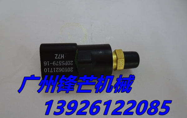 小松PC200-7压力传感器20Y-06-21710小松挖机传感器(图1)
