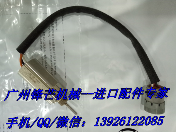 广州锋芒机械卡特3306 3406电磁开关3E5370 3E-5370(图1)