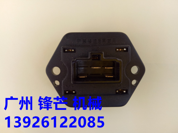 日立挖机通用空调插头日立挖机空调配件(图1)