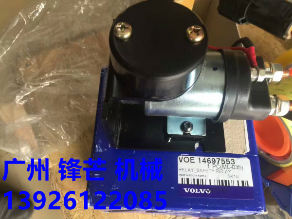 沃尔沃EC210继电器安全开关1122-00200 14531201 14526226(图1)