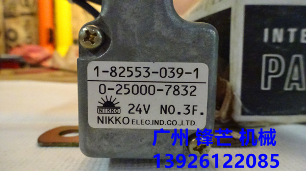 五十铃6SD1 6HK1启动马达继电器1-82553-039-1 0-25000-7832(图1)