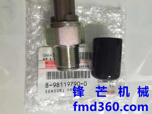 五十铃4HK1 6HK1发动机轨压传感器499000-6131 8-98119790-0