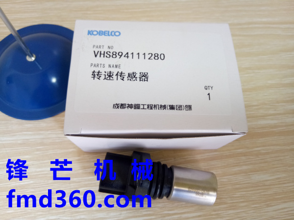 广州锋芒机械神钢SK200-8挖掘转速传感器VHS894111280(图3)