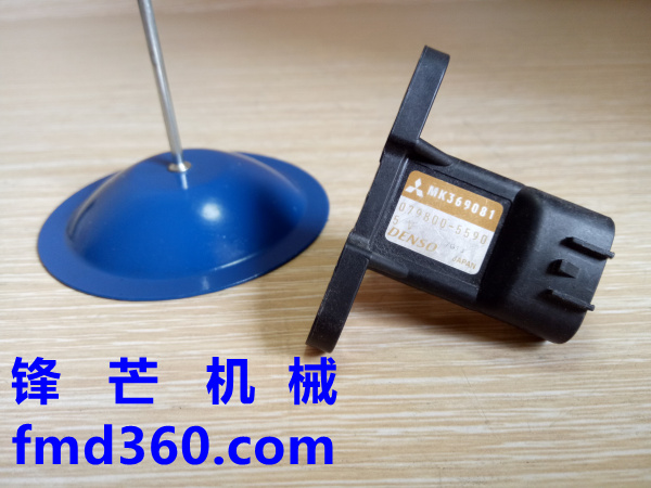 三菱大气压力传感器MK369081三菱进气压力传感器079800-5590(图1)