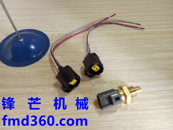 神钢SK350-8燃油温度传感器插头神钢挖机传感器插头(图1)