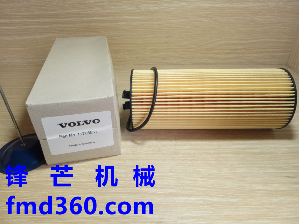 沃尔沃原厂机油滤芯沃尔沃EC210挖机D6D机油滤芯11708551(图1)