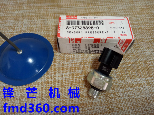 日立ZX470挖机6WG1燃油压力传感器8973288980，42CP13-1(图1)