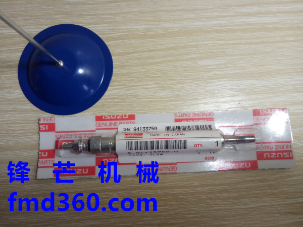 五十铃4LE2预热塞8941337599(图1)