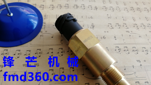 广州锋芒机械奔驰传感器A0005429118奔驰发动机传感器挖掘机配件(图1)