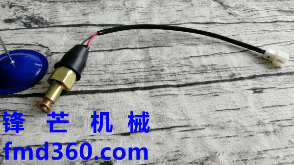 广州锋芒机械晋工压力传感器2030800469、47050039晋工装载机传感(图1)