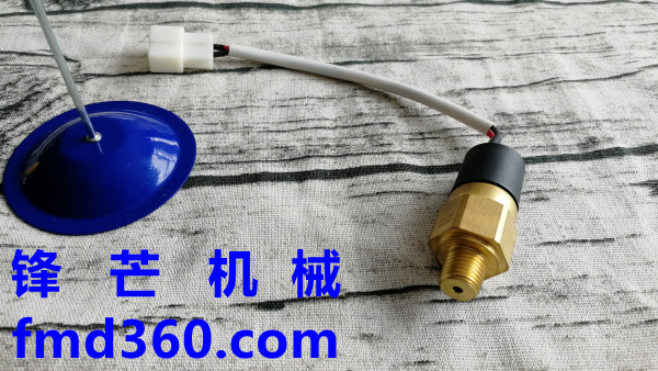 广州锋芒机械晋工压力开关2030800085晋工装载机传感器挖掘机配件(图1)