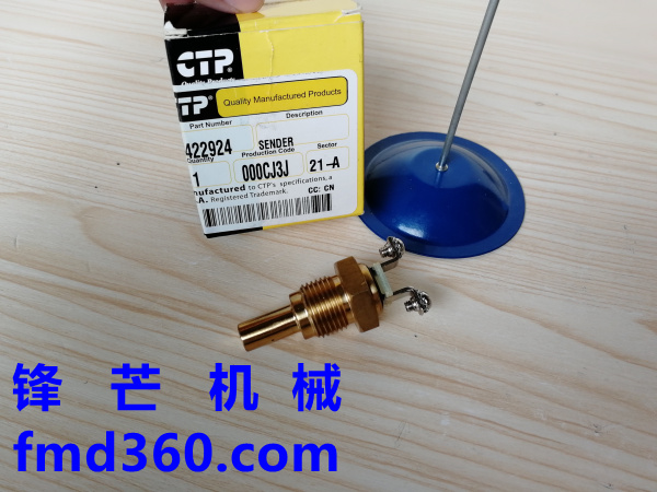 广州锋芒机械卡特E320D挖机液压油位传感器3422924，342-2924挖掘