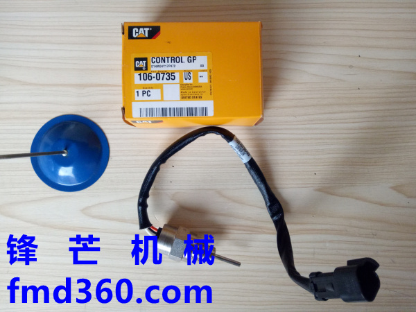 广州锋芒机械卡特温度传感器106-0735挖掘机配件(图1)