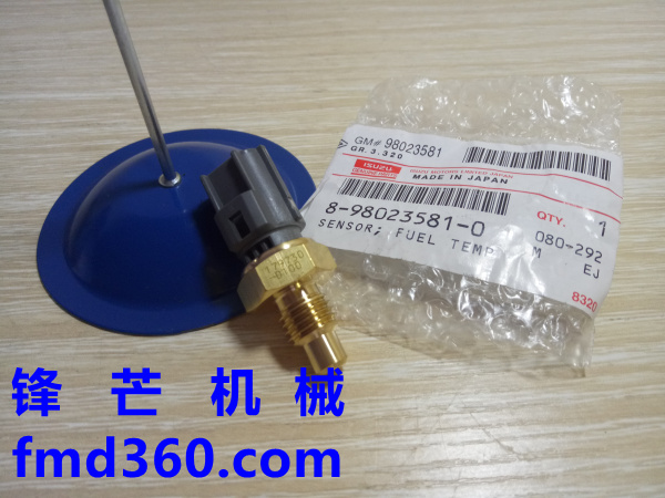 广州锋芒机械日立ZX240-3挖机4HK1燃油温度传感器8980235810、179(图1)