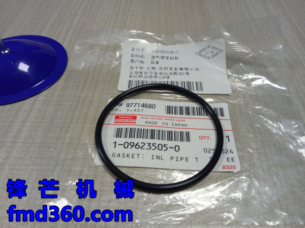 锋芒机械日立ZX450挖机6WG1直喷节温器密封垫1096235050，1-09623(图1)