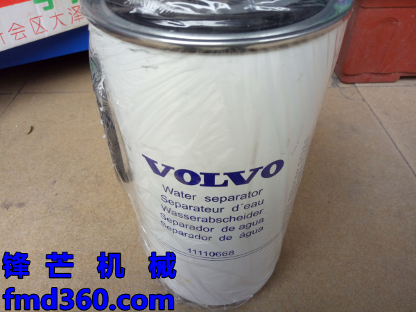 锋芒机械进口挖机配件沃尔沃EC210B(老款)油水分离器11110668(图1)