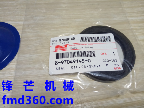 锋芒机械进口挖机配件五十铃4JG1曲前油封，五十铃4JG2曲前油封，(图1)