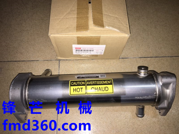 锋芒机械进口挖机配件五十铃4JJ1发动机EGR冷却器8-98068164-3，8