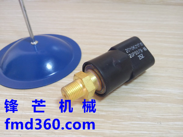 锋芒机械进口挖机配件小松PC200-6压力开关（黑色）20Y-06-21710(图1)