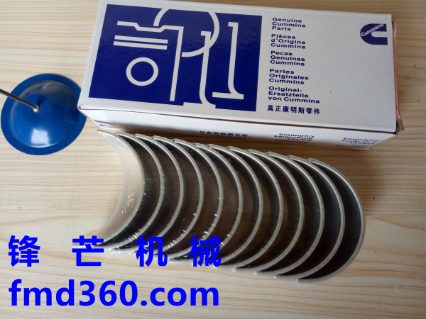 锋芒机械进口挖机配件小松PC300-8挖机6D114连杆瓦原装美国康明斯(图1)