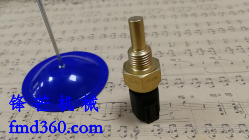 锋芒机械进口挖机配件柳工温度传感器30B1082(图1)
