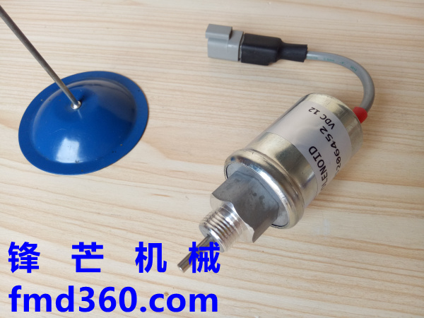 锋芒机械进口挖机配件帕金斯熄火电磁阀U85206452、12V(图1)