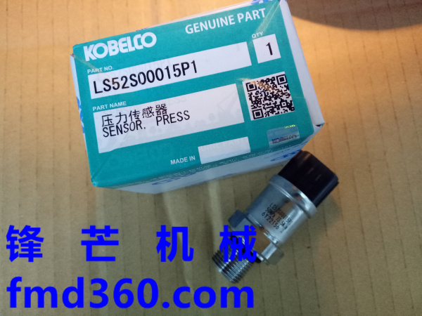 锋芒机械进口挖机配件神钢SK350-8液压泵传感器LS52S00015P1(图1)