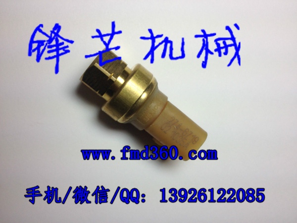 锋芒机械进口勾机配件卡特C7  C9 C13压力开关274-6719 7N5380(图1)