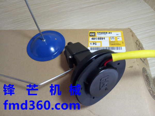 锋芒机械进口挖机配件卡特燃油箱油位传感器481-6691  341-1842(图1)