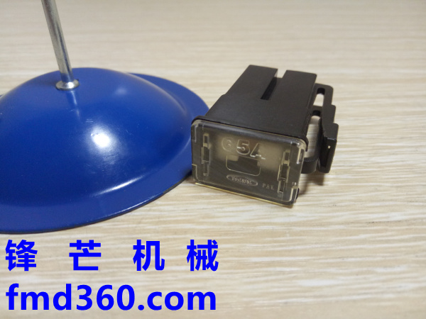 锋芒机械进口挖机配件日立挖机驾驶室外线保险丝4423418，65A(图1)