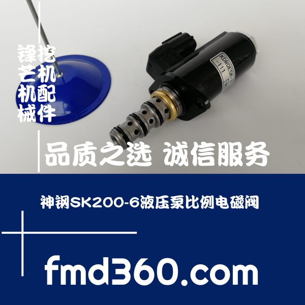 锋芒机械进口挖机配件川崎电磁阀KDRDE5K-31_30C40-111-T川崎挖机(图1)