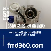 广东供应小松PC130-7挖机4D95增压器6208-81-8100广州锋芒机械