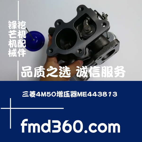 推荐勾机市场三菱4M50增压器ME443813适用于加藤三一挖机