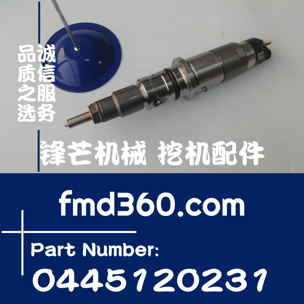 挖掘配件小松PC200-8喷油器6754-11-3011、6754113011，044512023