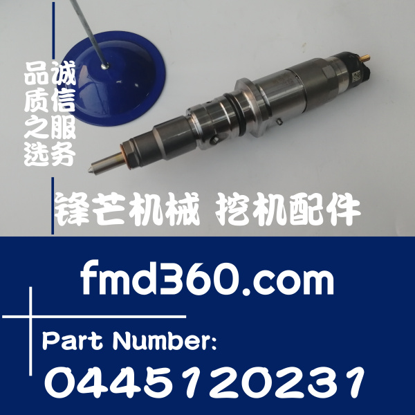 挖掘配件小松PC200-8喷油器6754-11-3011、6754113011，044512023(图1)