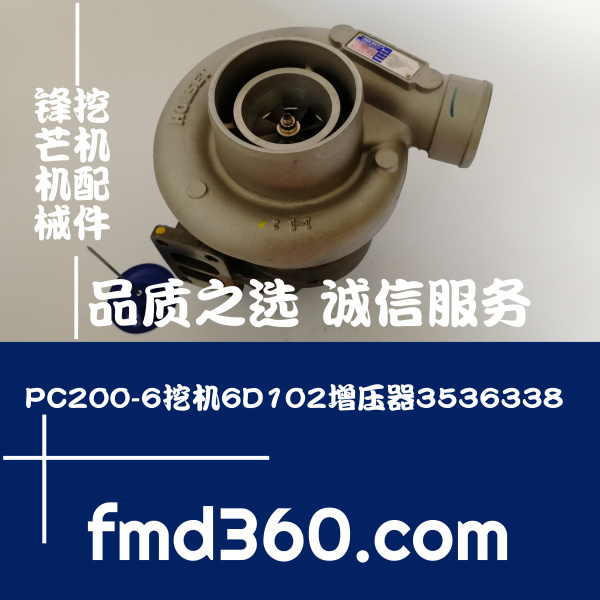 中国最大挖掘机配件市场PC200-6挖机6D102增压器3536338厂家