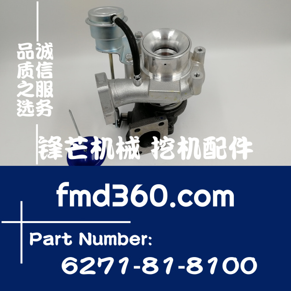 上海挖掘机配件小松PC120-8、130-8增压器6271-81-8100、49377-01