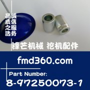 重庆挖掘机配件五十铃6WG1排气歧管螺丝隔套8-97250073-1，897250