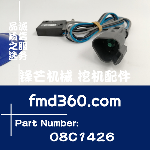 福州重卡装载机配件柳工CLG922D挖机微动开关液压开关08C1426、V3(图1)