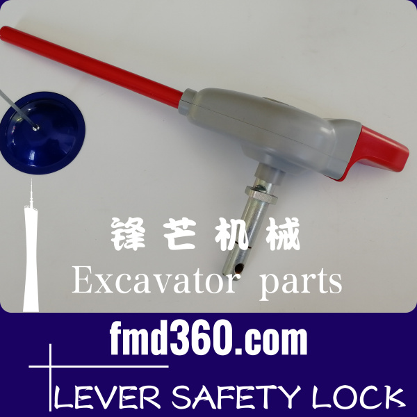 南宁挖掘机装载机重卡车配件小松PC300-8安全锁定把手直销地(图1)