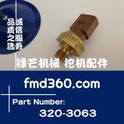 吐鲁番挖掘机配件卡特E312D2、E320D2挖机大气压力传感器320-3063