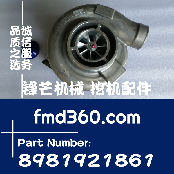 吴忠挖掘机配件日立ZX870挖机6WG1电喷增压器8981921861