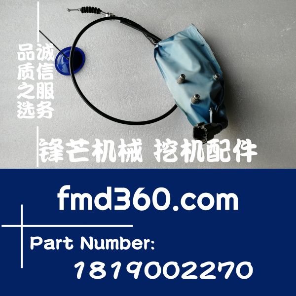 鄂尔多斯各种挖掘机配件三一厦工挖机熄火电磁阀1819002270(图1)