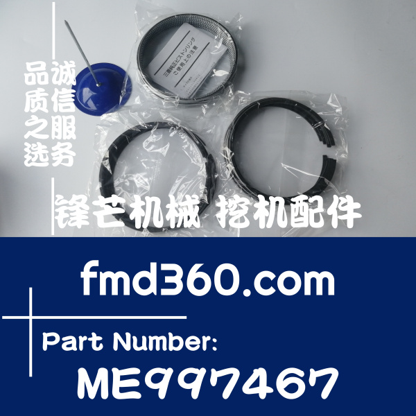 满洲里挖掘机配件装载机配件三菱6D16发动机活塞环ME997467