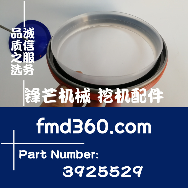 二连浩特挖掘机配件康明斯4BT、6BT曲轴曲后油封3925529、3937111(图1)