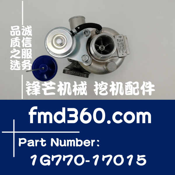 白山挖掘机配件久保田V2403三菱TD03-07T增压器1G770-17015、4913(图1)