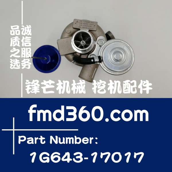 公主岭挖掘机配件久保田D1105T增压器1G643-17017、49173-03442(图1)