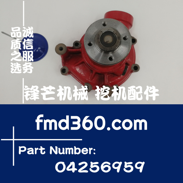 临江挖掘机勾机配件道依茨BF6M1013水泵04256959、20726077(图1)