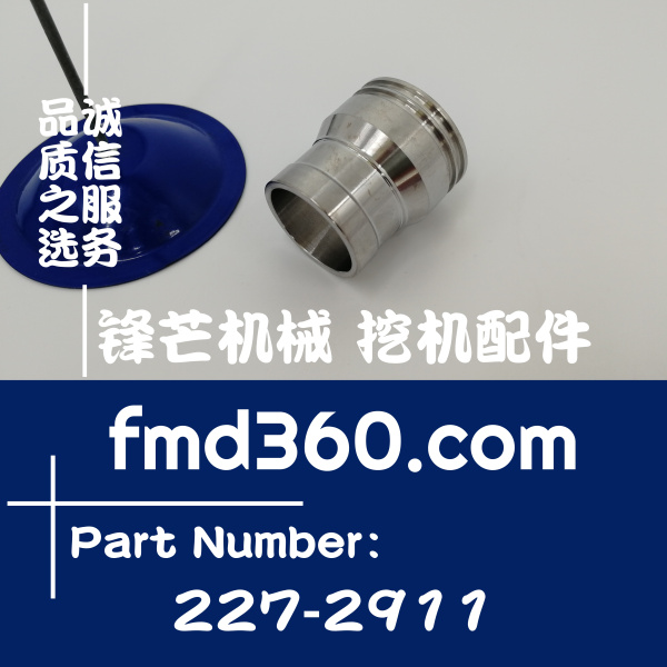 大安挖掘机配件卡特E325C挖机C7喷油器铜套227-2911、2272911