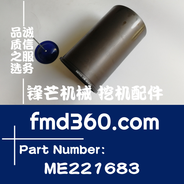 延吉挖掘机配件加藤HD820V挖机4M50缸套ME221683锋芒挖掘机配件